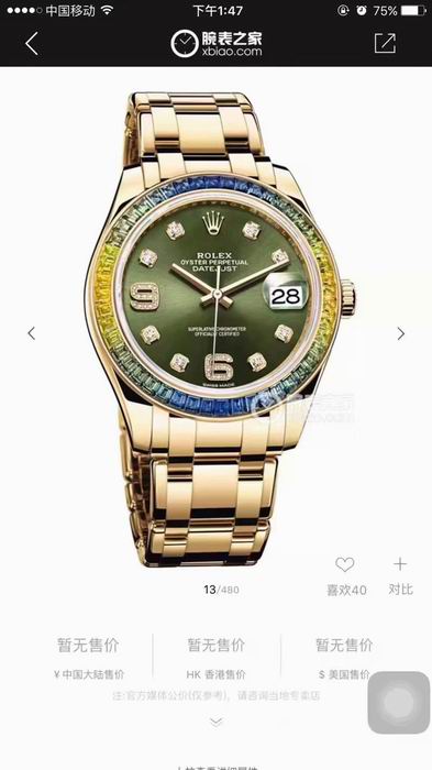 Rolex Watch 1404